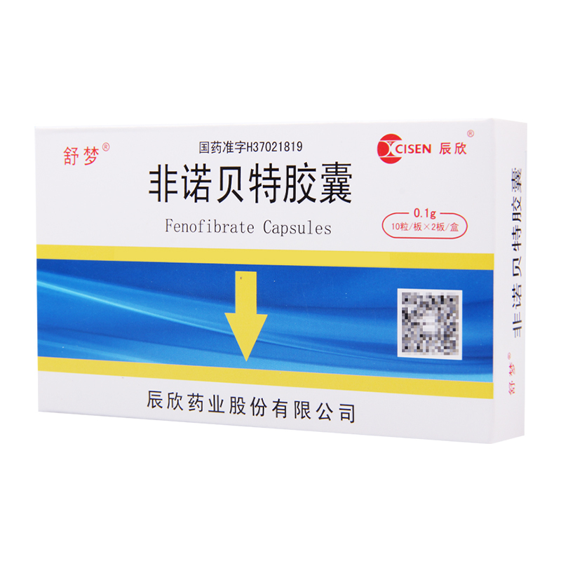 舒梦 非诺贝特胶囊 0.1g*10粒*2板/盒