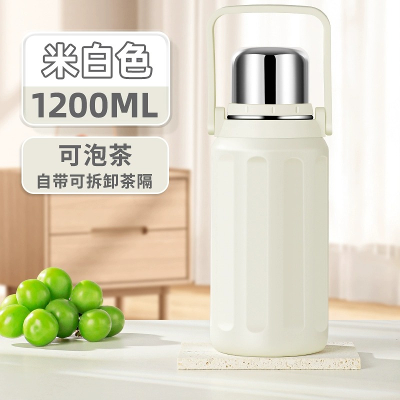 保温杯大容量水杯儿童高颜值杯子泡茶杯男女户外运动保温水壶1200ml 白色