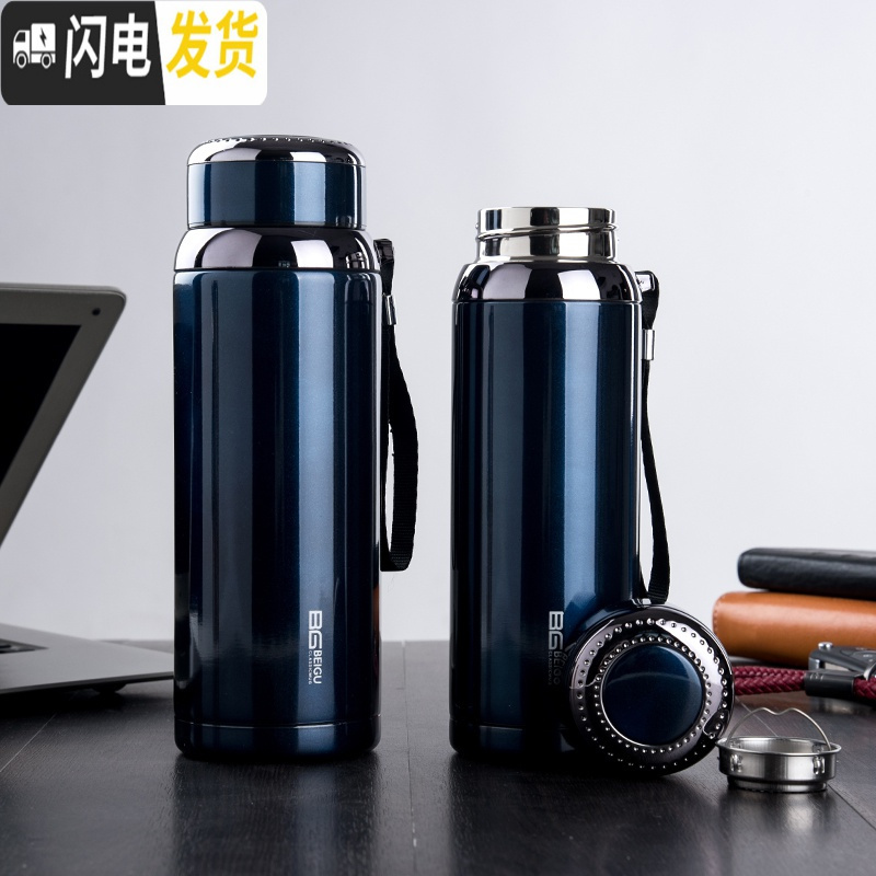 三维工匠大容量800保温杯茶杯车载便携真空304不锈钢水杯男户外定制刻字 SITU600本色+杯套高清大图