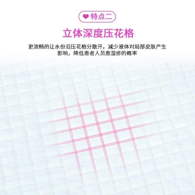 老顺昌成人护理垫80X90cm男女老人产妇一次隔尿垫看护垫加厚10片 1包(10片)80x90cm
