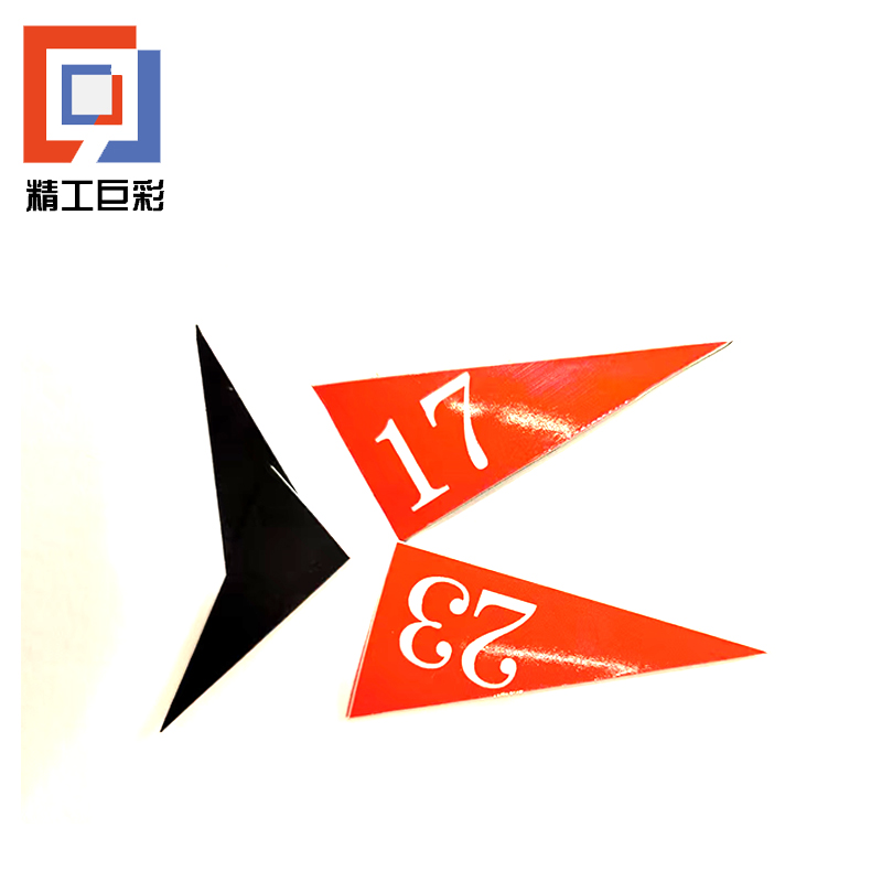 精工巨彩 磁吸标识贴 CXBS-2 厘米高清大图