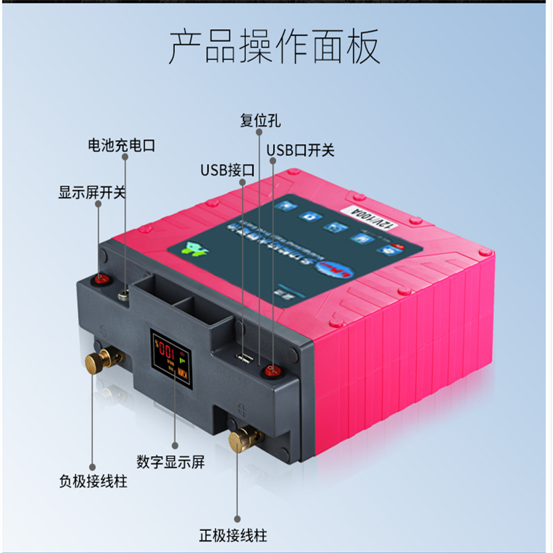SHENGCHUANG-A370电池12V120AH