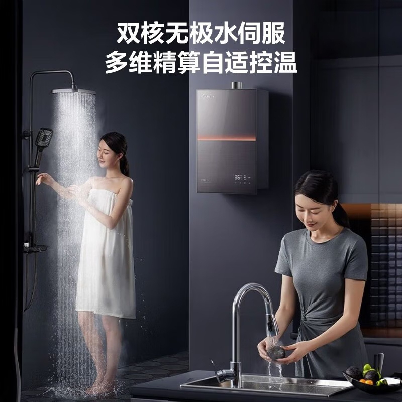 美的(Midea)[安睡M9 Pro]16升燃气热水器天然气零循环恒温家用高清大图