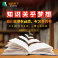 【醉染正版】正版 一学会的114种中点 百变中式点心名师指点 一学会中点点心面食制作技巧新手学做中点 菜谱中式制学式
