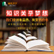 [醉染正版]正版 一学会的114种中点 百变中式点心名师指点 一学会中点点心面食制作技巧新手学做中点 菜谱中式面点主