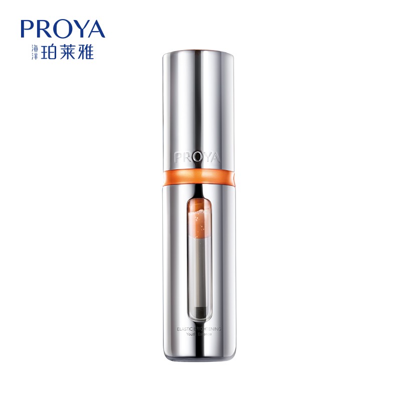 (PROYA)珀莱雅精华液 双抗精华 双抗焕亮精华液50ml 保湿补水,滋润营养 新老款随机发高清大图