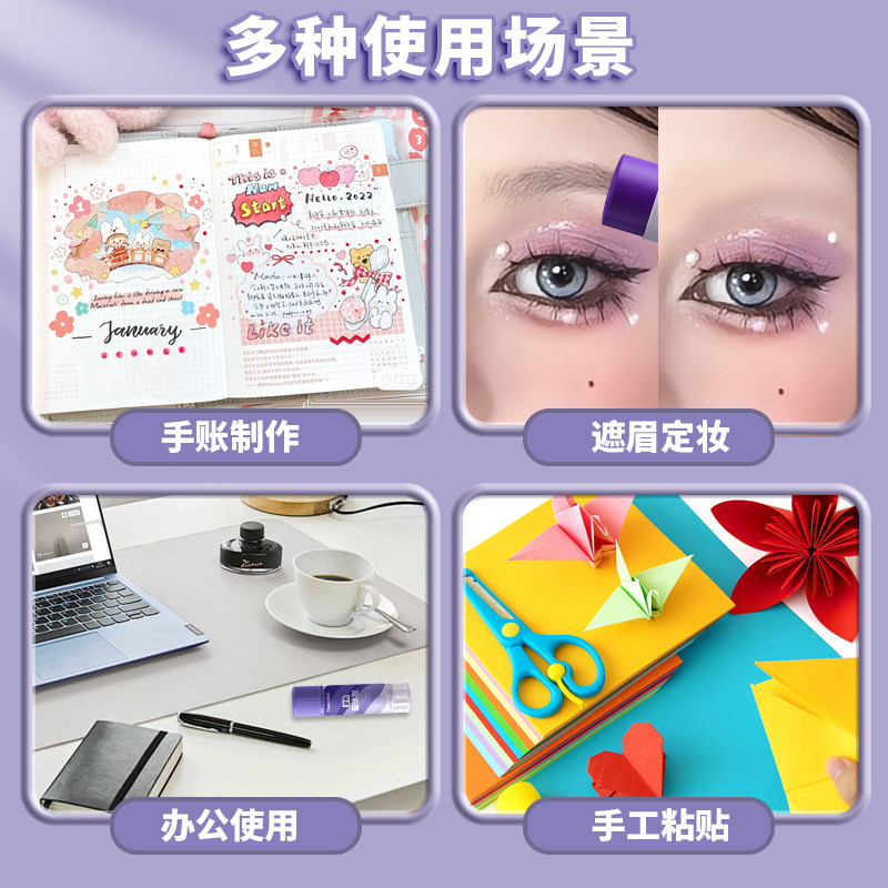 真彩渐变胶棒ZCC-9604高清大图