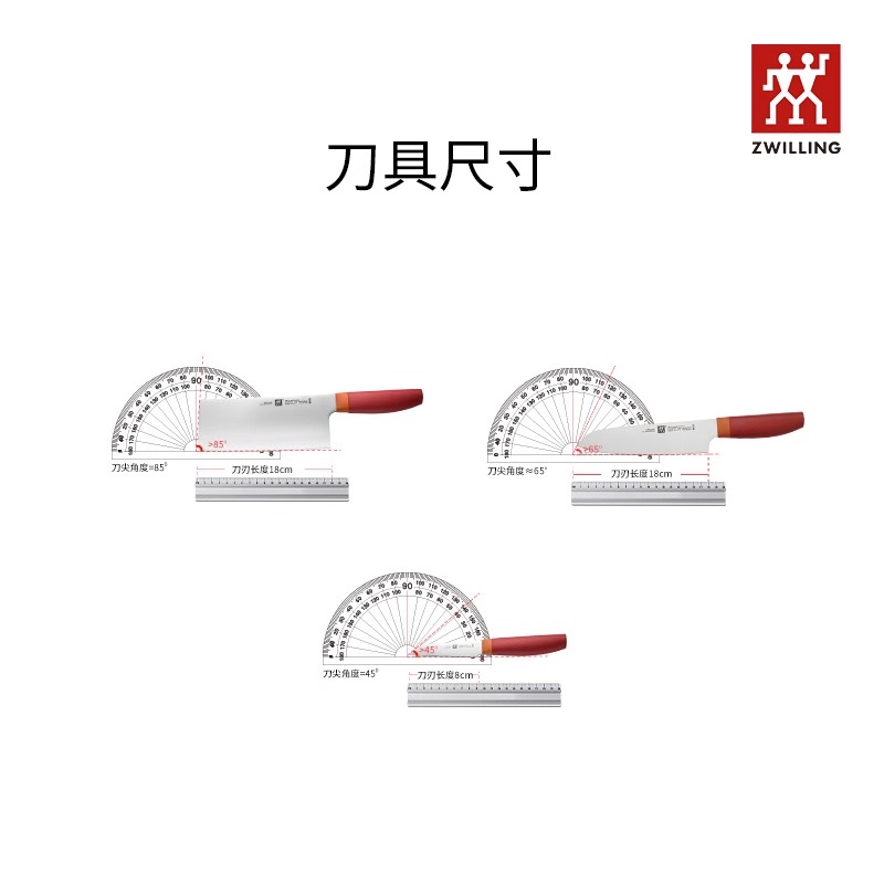 双立人 德国双立人Zwilling Now刀具4件套装 不锈钢全套厨房家用刀切菜刀高清大图