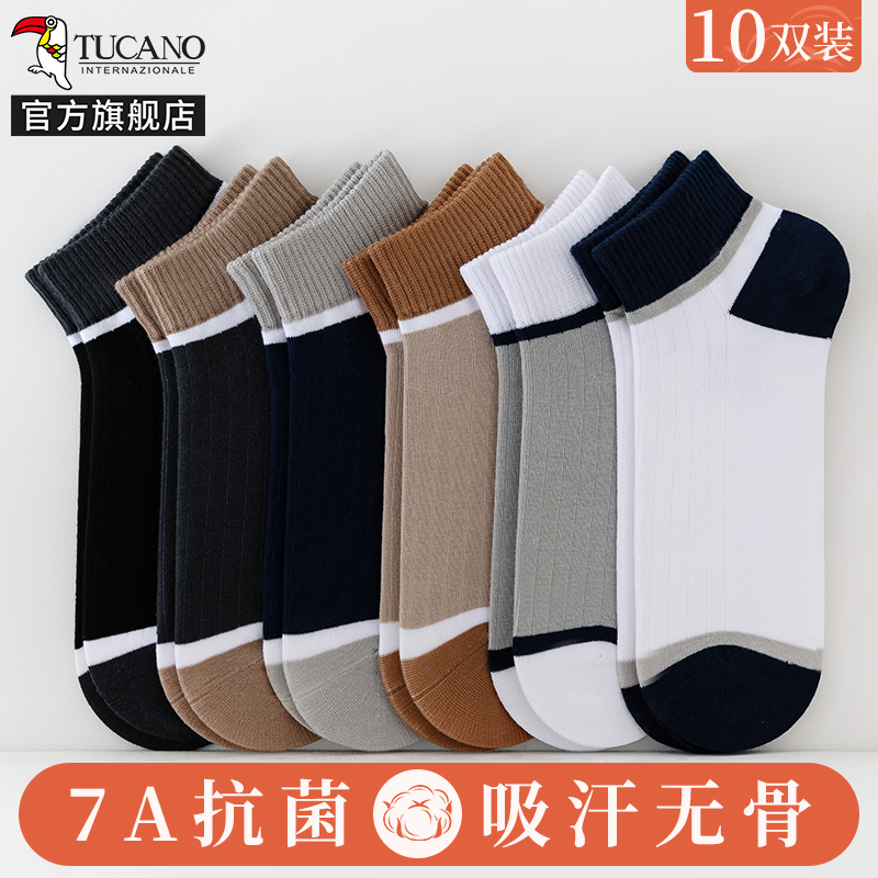 【7A抗菌】啄木鸟袜子男士短袜夏季薄款棉袜吸汗防臭男生不掉跟船袜夏跟高清大图