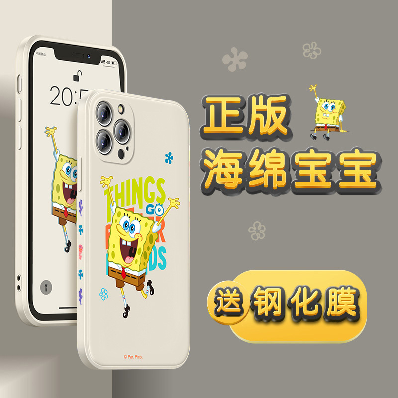艾思度苹果12手机壳iphone12pro新款硅胶卡通max超薄mini防摔保护套