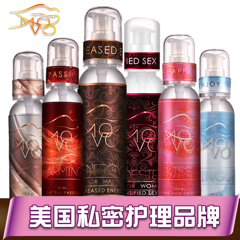 人体润滑剂女用润滑油房事阴道干涩滋润中老年更年期性用品ll