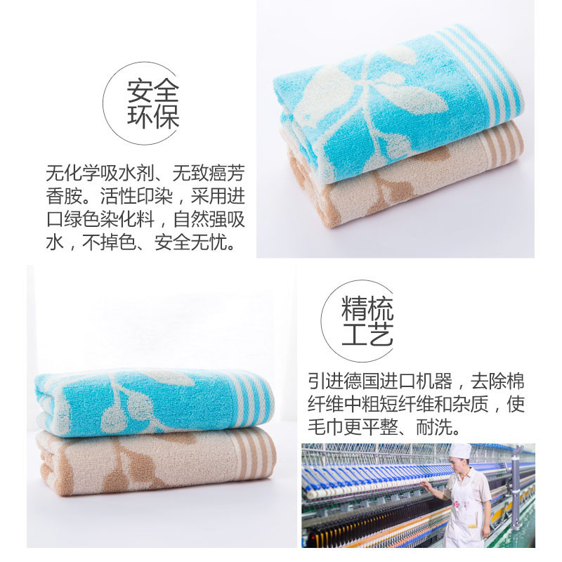 洁丽雅 竹纤维毛巾两件套 8305