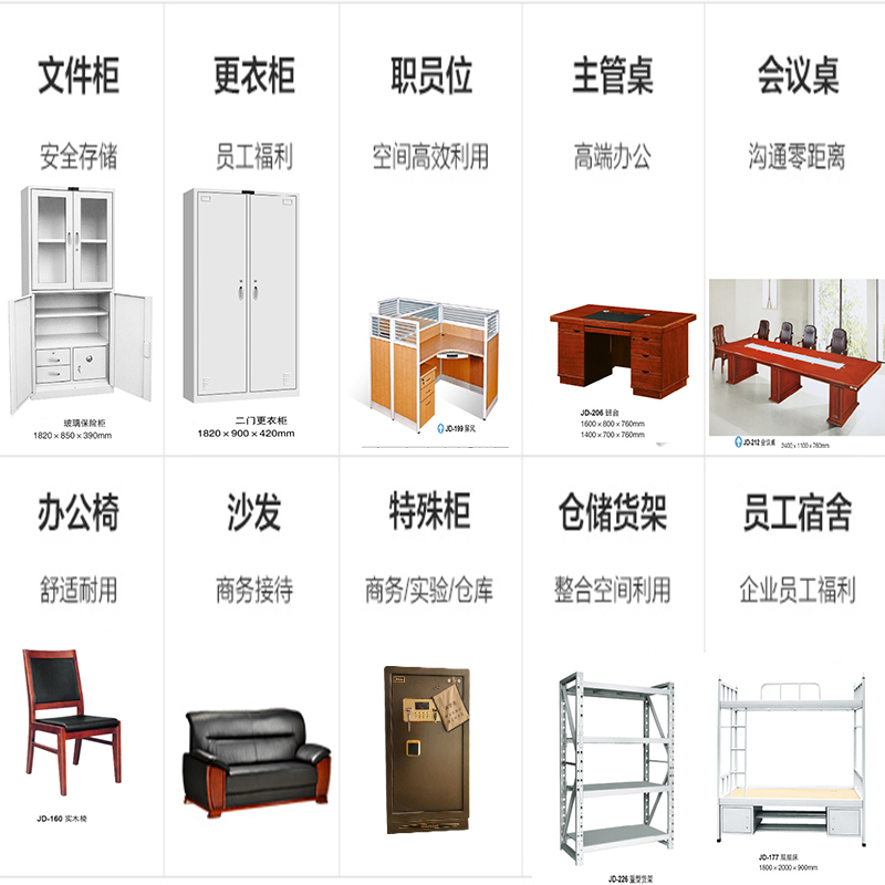 九都(JD) 办公家具 ZC-042 休闲沙发钢架优质西皮沙发
