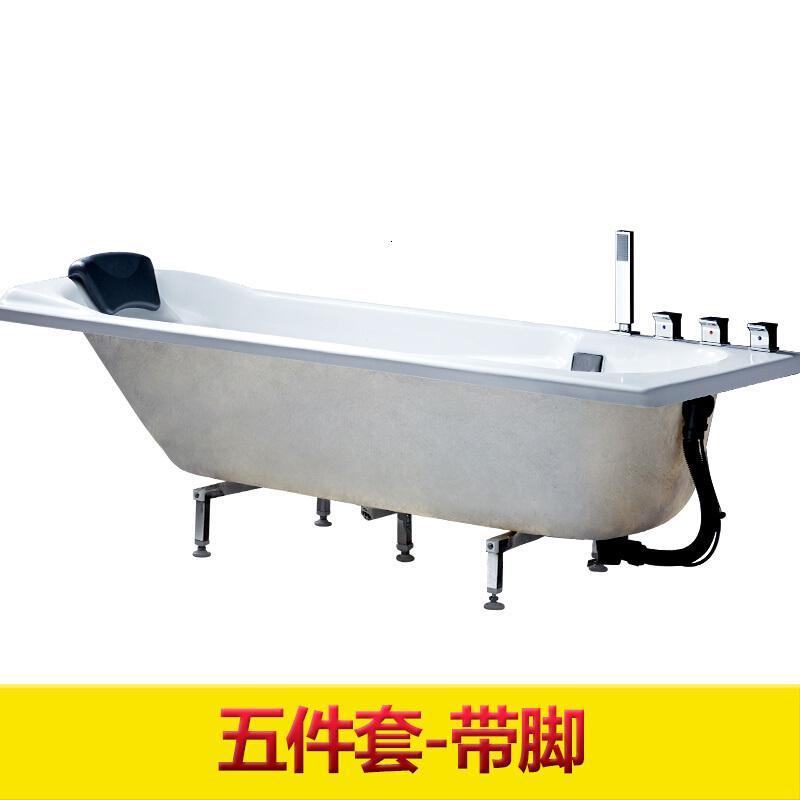 浴缸嵌入式浴缸浴池亚克力家用普通浴缸浴盆1.2~1.8米波迷娜BOMINA