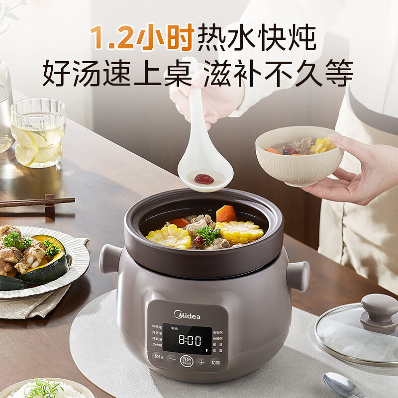 美的(Midea)家用婴儿煮粥煲汤电炖锅 2L MD-DGE2056