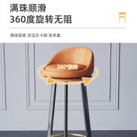 绵冠MIANGUAN吧台椅轻奢家用旋转酒吧椅靠背椅子高凳子现代简约高脚椅吧椅吧凳