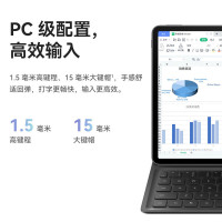 HUAWEI MatePad Air 11.5英寸智能磁吸键盘华为原装键盘保护皮套 大象灰