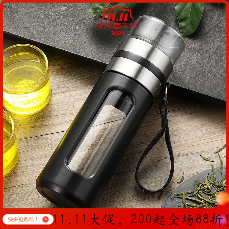 茶水分离泡茶师双层玻璃杯便携随手杯女大容量男士过滤水杯子创意_703