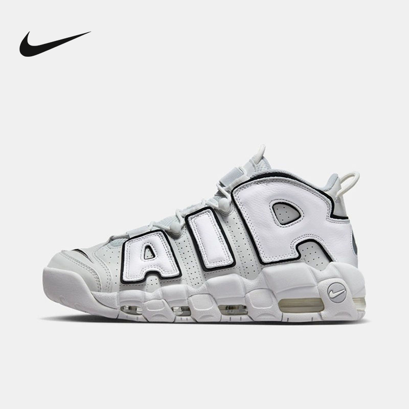 耐克air more uptempo 96灰白大皮蓬运动缓震篮球鞋男fb3021-001