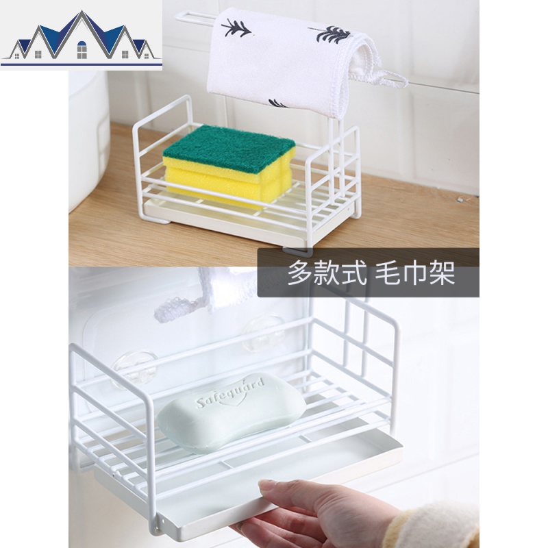 桌面海绵沥水收纳架水池置物架厨房水台面清洁抹布架子简约迷你 三维工匠高清大图