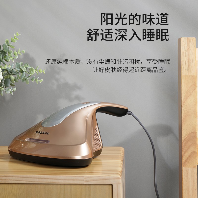 龙的(longde)除螨仪家用 手持式除螨床上除螨虫除螨机 LD-CM30A高清大图