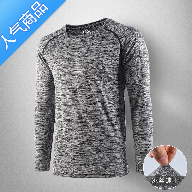 喻娄运动速干衣长袖t恤男士跑步上衣健身篮球训练服投篮夏季短袖宽松T恤