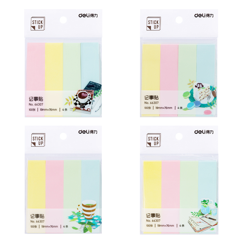得力(deli)4色分条便利贴 76*19mm 学生便签纸/办公 记事贴/ 自粘留言本 66307