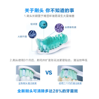 飞利浦(Philips)电动牙刷头HX6013三支替非飞利浦HX6730HX6761HX6511HX3120HX3216