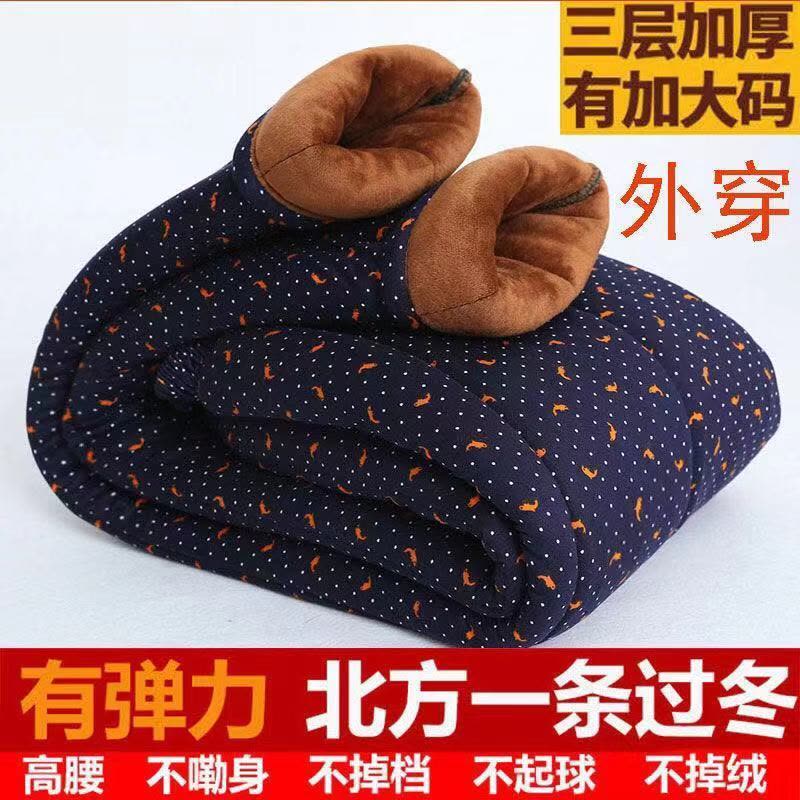 驼绒棉裤男女高腰加绒加厚加肥宽松中老年冬季保暖三层外穿妈妈裤图片