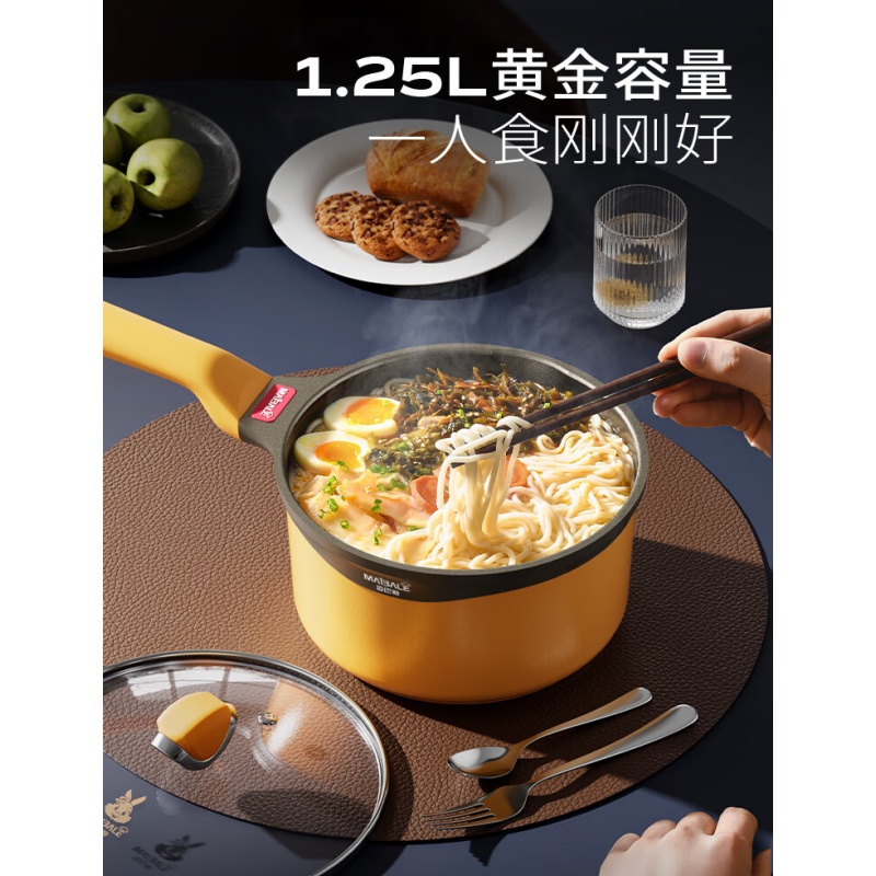 迈巴勒16cm不粘煎煮一体家用钛铸奶锅M-2413高清大图