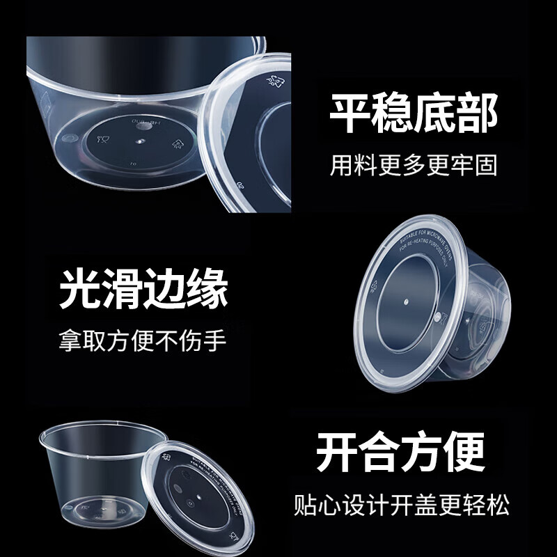 芳草地 一次性打包碗 圆形加厚打包盒带盖3G6116 450ml*300只高清大图