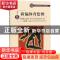 正版 新编体育绘图 霍建新主编 北京体育大学出版社 978781100771