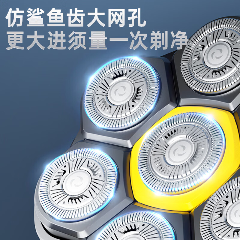 志高(CHIGO)双刀头光头神器 智能剃须刀全身水洗理发器- FK-8801(一机双刀)高清大图