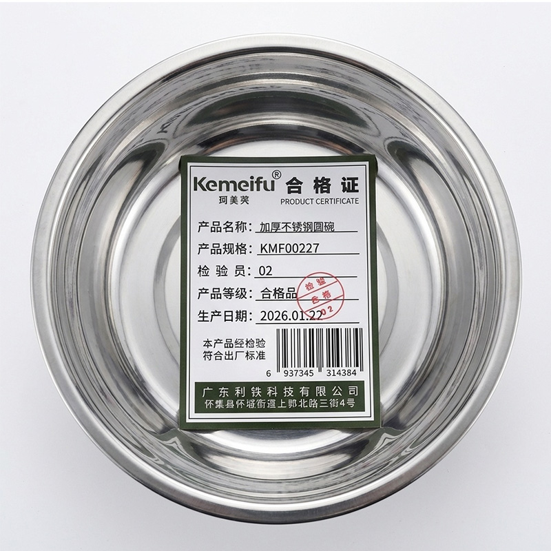 珂美芙 加厚不锈钢圆碗 KMF00227 个高清大图