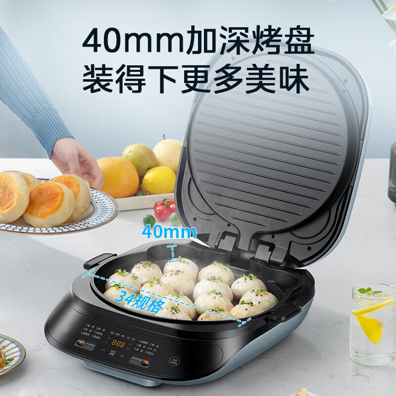 美的(Midea)电饼铛烤饼机家用40深盘双面加热加深大火力下盘可拆洗烙饼煎饼锅三明治早餐机蒸汽MC-JKE3483高清大图