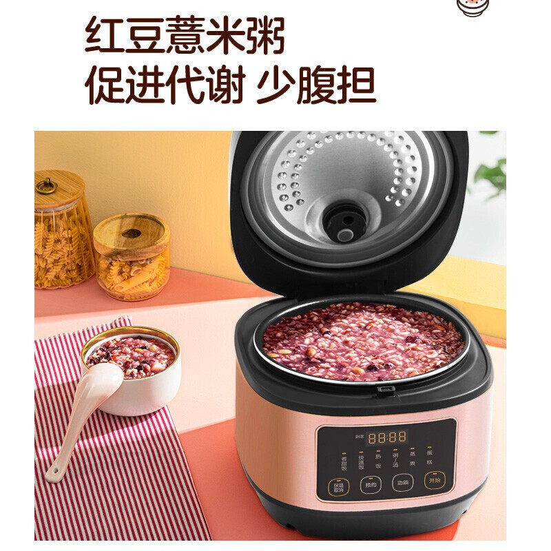 美的(Midea)电饭煲家用全自动电饭锅不粘加厚内胆多功能定时预约多功能智能感温焖煮底盘加热蒸米饭锅 AFB5062R