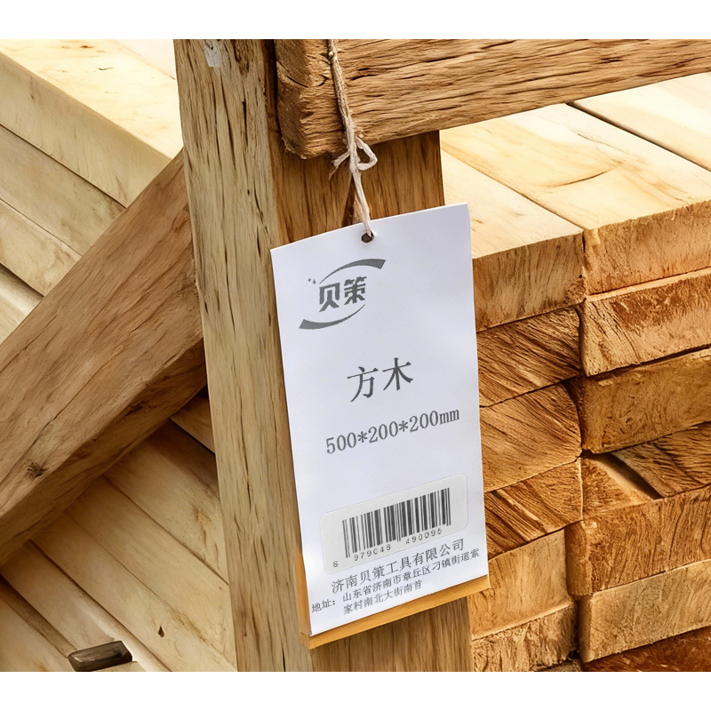 贝策 方木 500*200*200mm 块高清大图