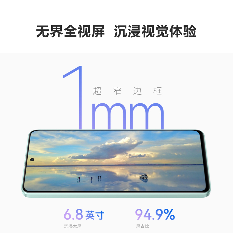 华为/HUAWEI 畅享 60 Pro 256GB 薄荷青 40W华为超级快充 5000mAh大容量电池 6.8英寸沉浸大屏 移动联通电信全网通手机老人机学生机(含线充套装)高清大图