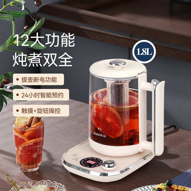 艾贝丽多功能养生壶ABL-YSH37A电水壶高清大图