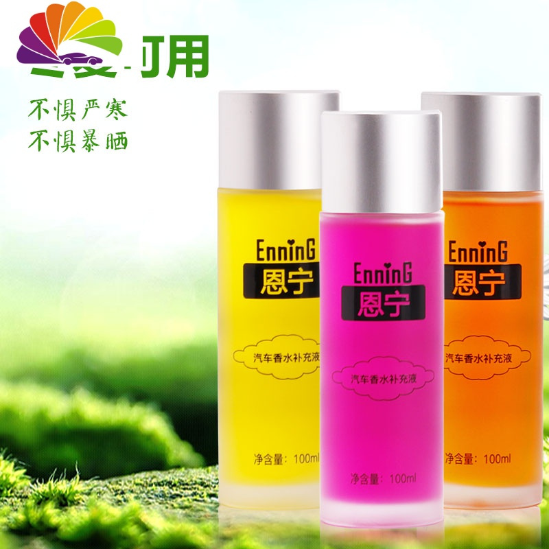汽车液车载车内大瓶精油香薰古龙香气持久淡香车用香水