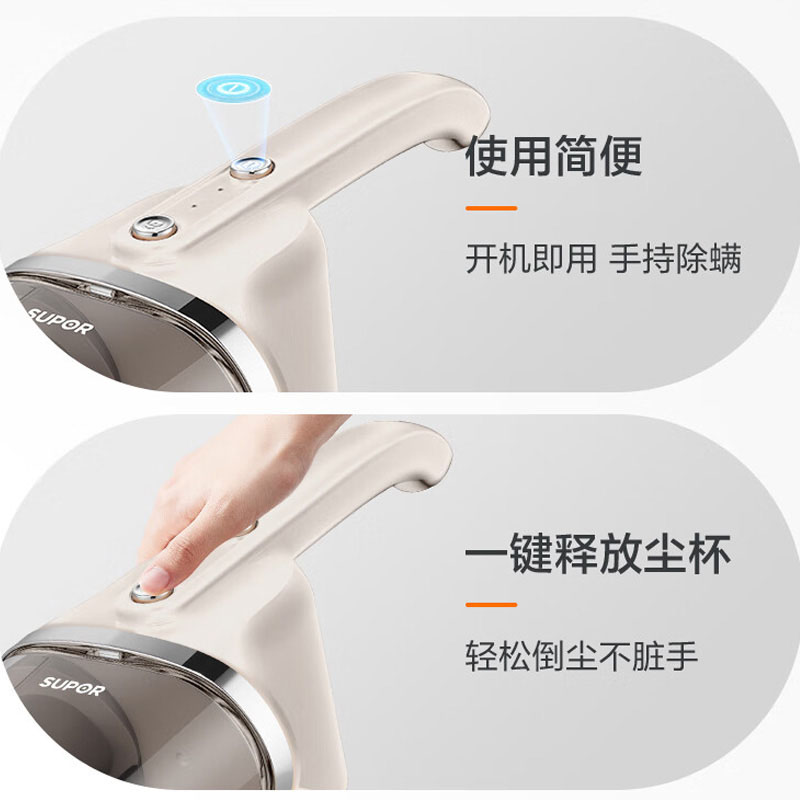 苏泊尔除螨仪家用床上便捷手持超声波紫外线杀菌RC-T903高清大图