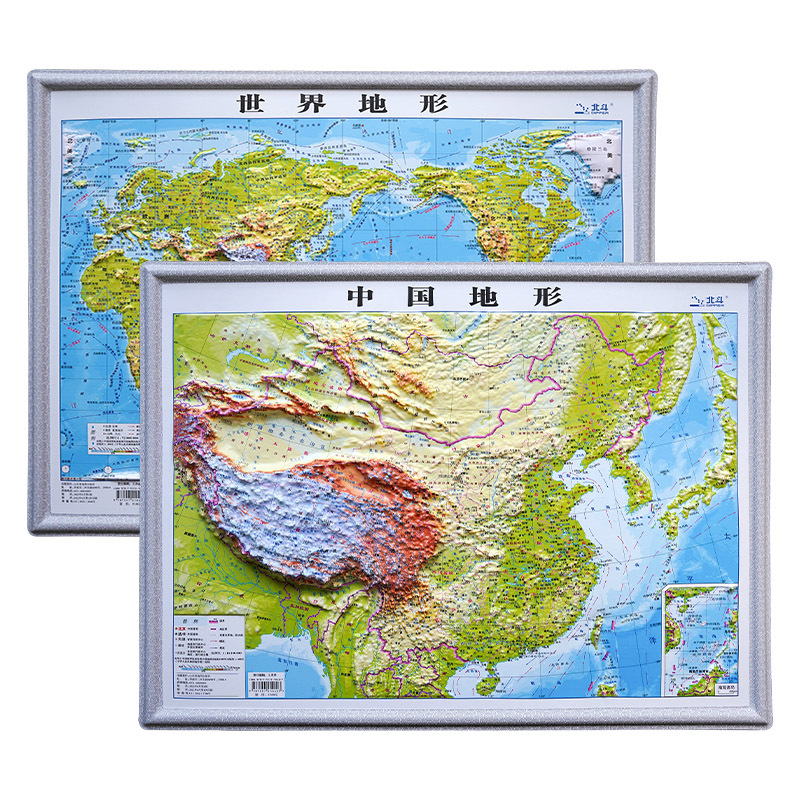 [正版]2022全新学生用桌面版3D凹凸中国世界地形地图43x32cm立体直观便携实用地理启蒙教学亲子互动