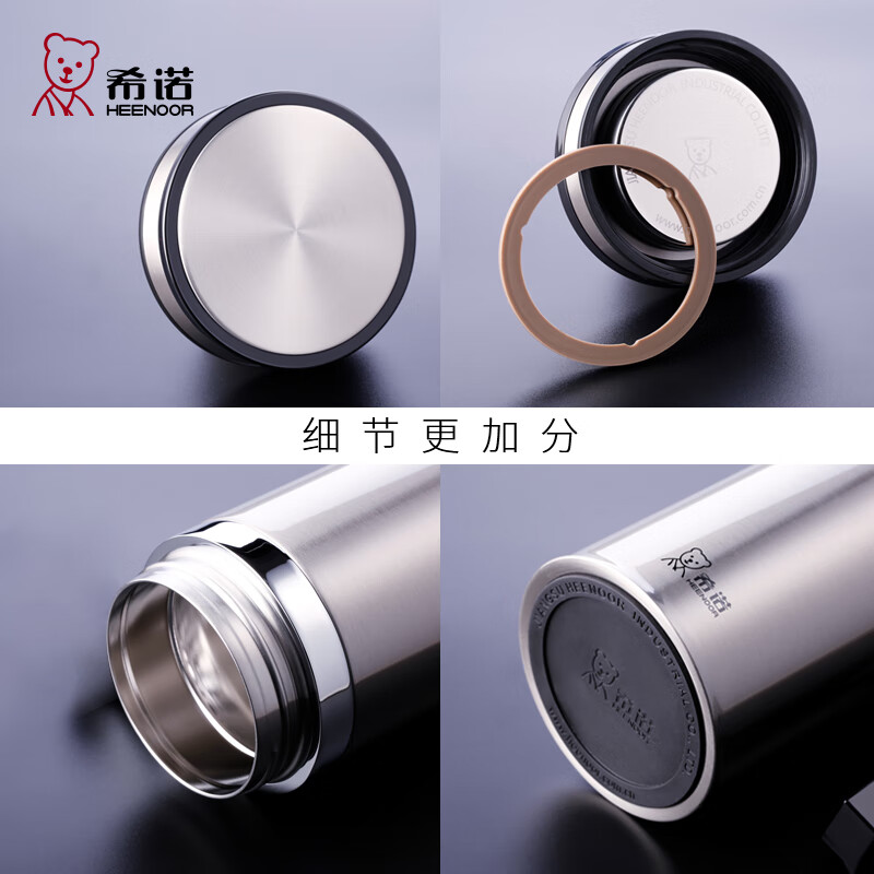 希诺办公真空杯XN-7621 480ml高清大图