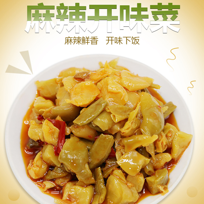 味聚特 开味菜 328g 咸菜下饭菜特产四川泡菜开味菜328g瓶装