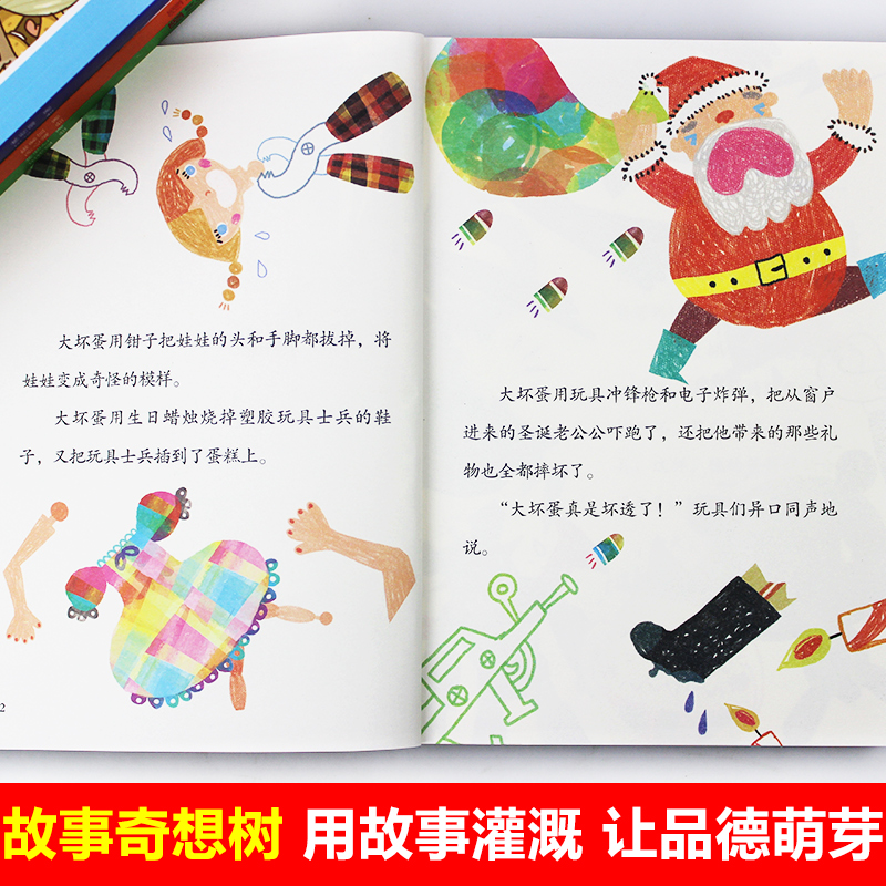[‘3]老师真够辣 [正版]全套7册 故事奇想树系列用点心学校1-7册小学生一1二2三3四4五5六6年级课外阅读故事书儿高清大图