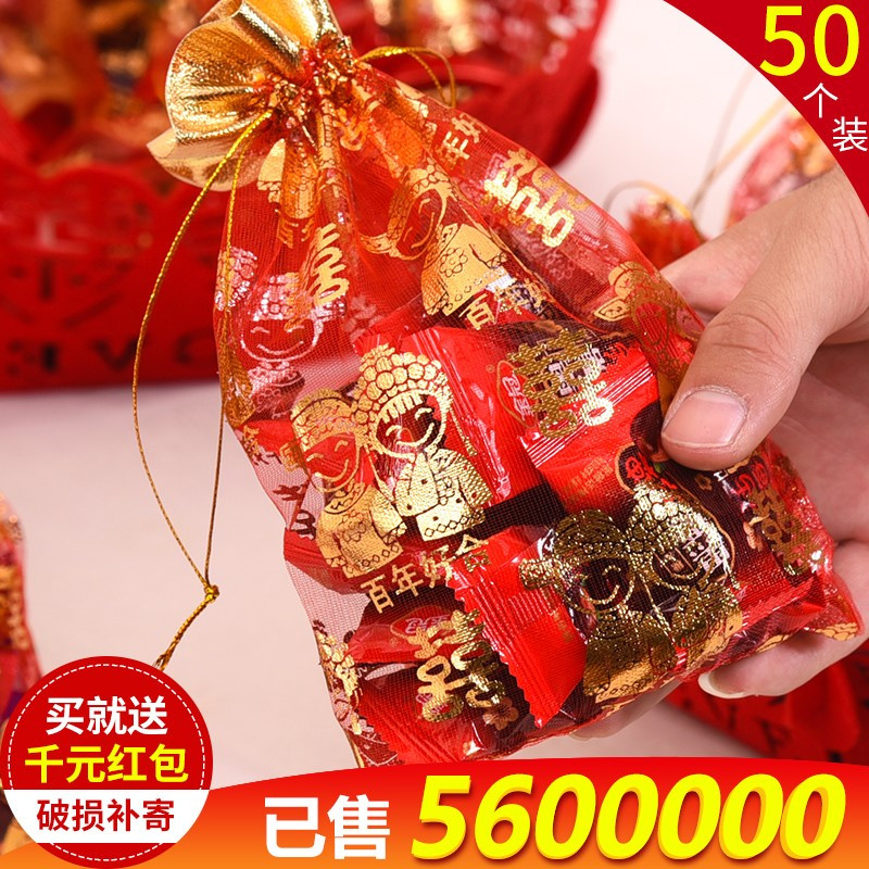 红中号婚庆用品喜糖盒子创意结婚请帖手提袋包装袋子新婚糖果盒