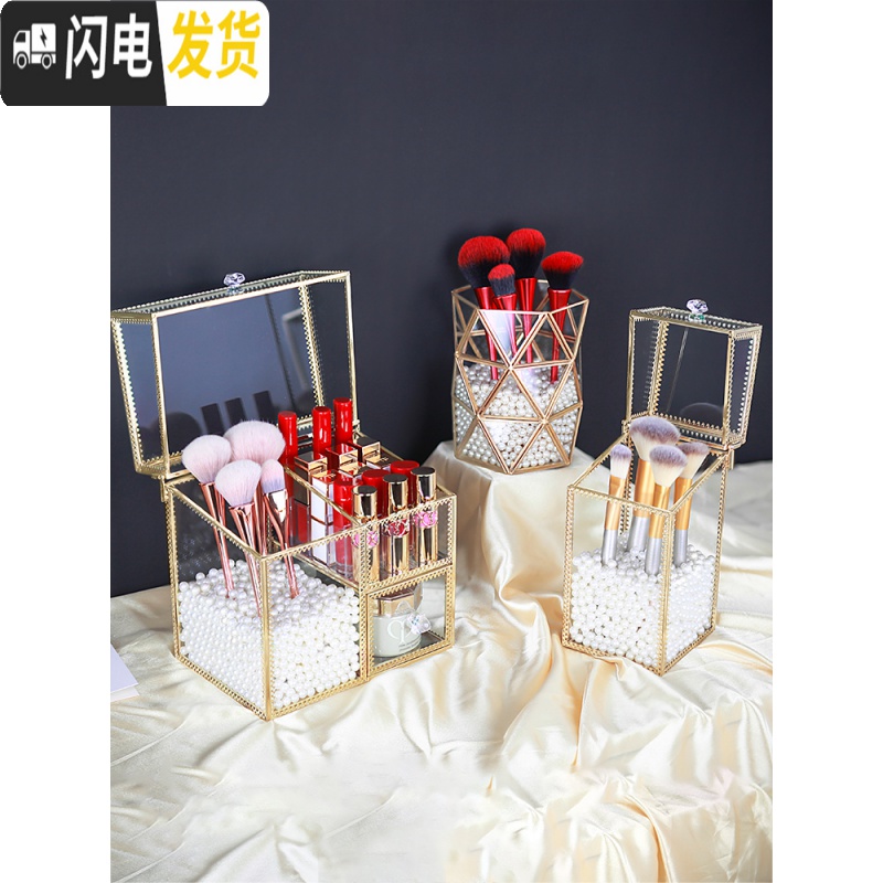 三维工匠化妆刷桶玻璃透明收纳盒翻盖欧式防尘美妆整理架化妆桌笔刷桶珍珠高清大图