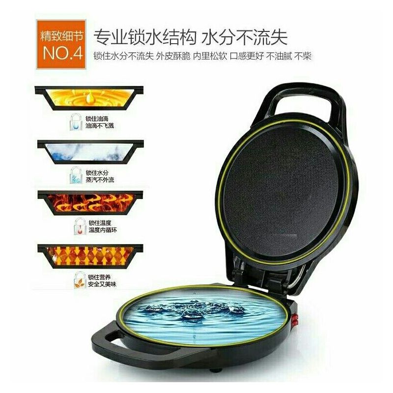 津弗电饼铛见描述报价_参数_图片_视频_怎么样_问答-苏宁易购