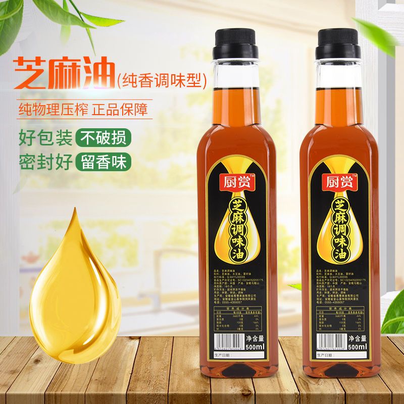 同碗福道调味品