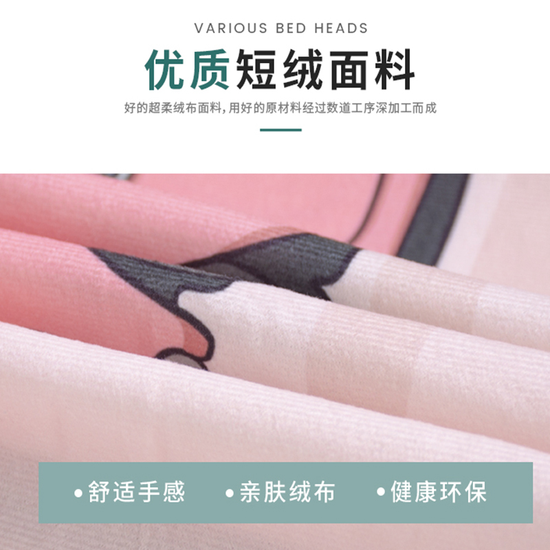 床头套罩北欧风格ins全包通用防尘软包保护床靠背万能简约现代木|三角色块 高度50-65*长度120cm通用款